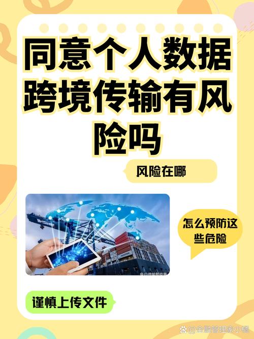 遇到违规传输,普通人可以这么应对