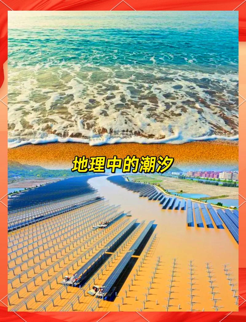 涠洲岛潮间带混合潮水变化对比