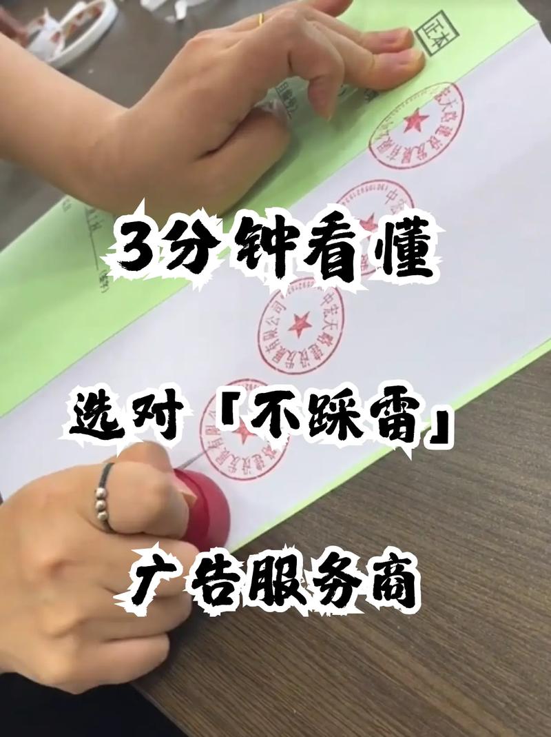 企业踩过的坑,服务商选型的核心判断