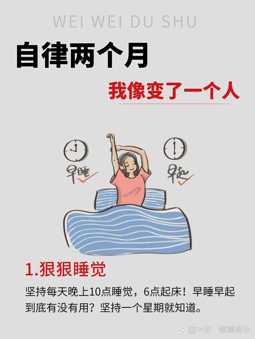 吃睡比训练重要一百倍，别只盯着练