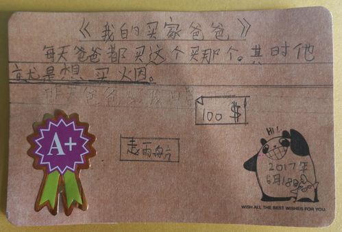 我把记叙文答题模板,贴在了冰箱门上-大讲堂