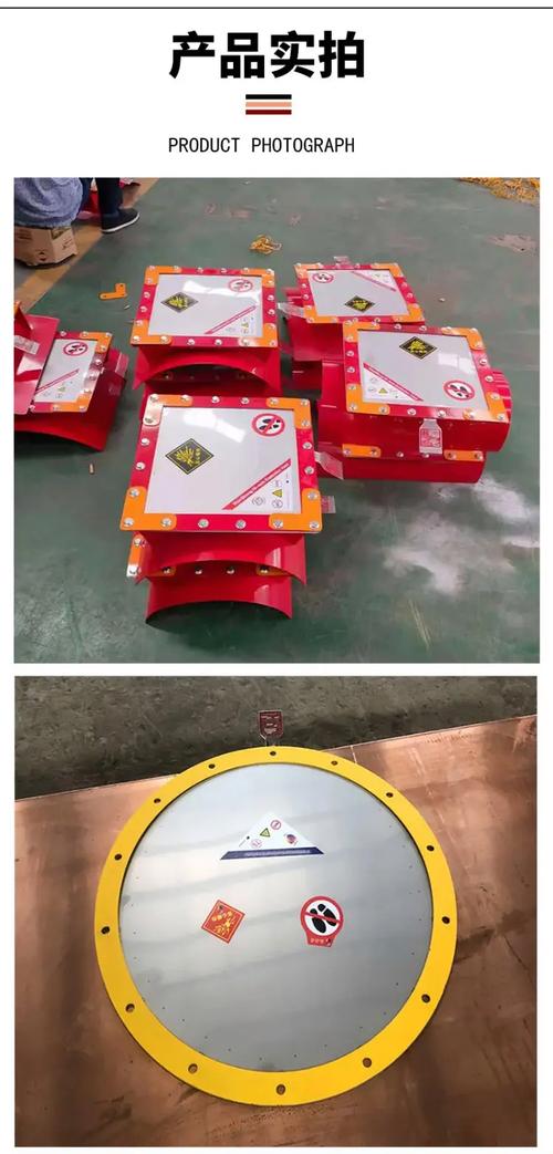 防爆设计:不是装个泄爆片就完事