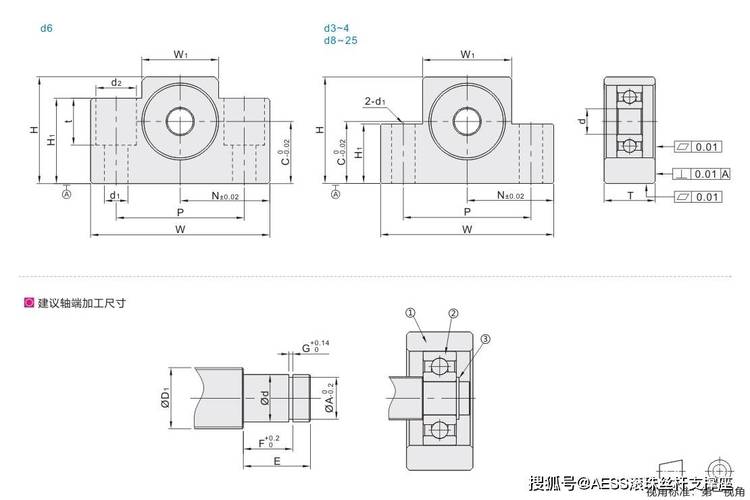 机械课程设计学生错误支承座CAD图纸