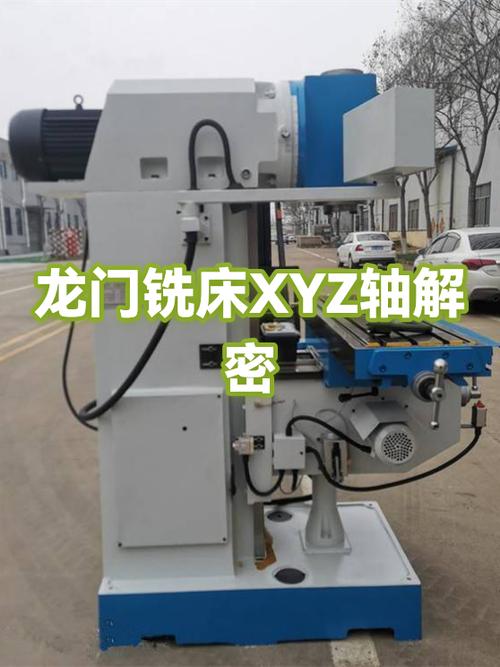 重载龙门铣床进给丝杆轴向变形测量现场图