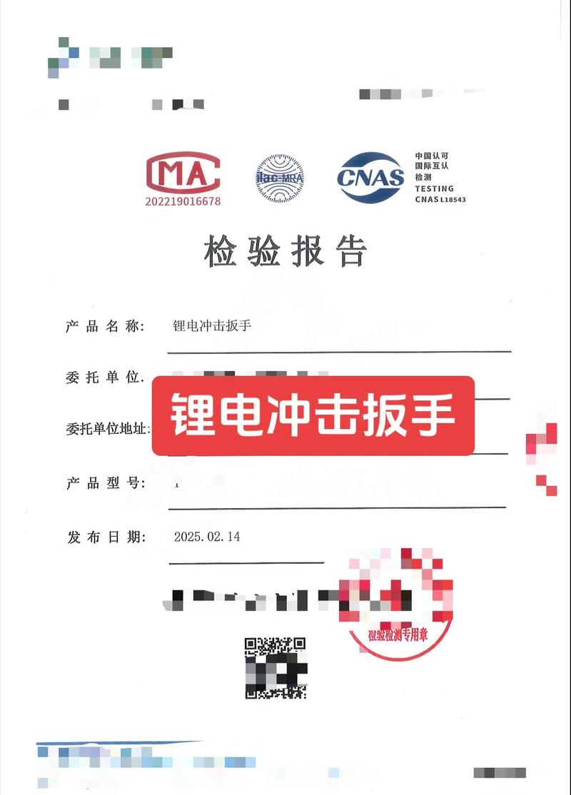 电动工具CE认证测试中安全性能评估