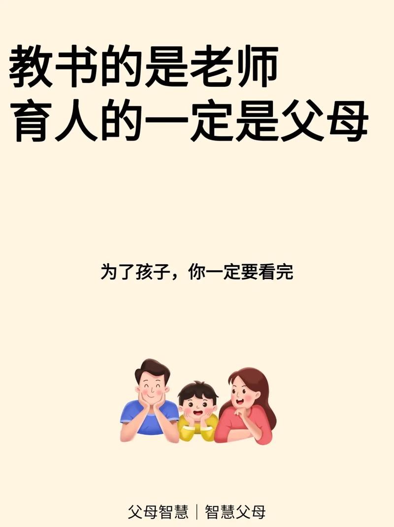 家长才是最好的老师——但你先要“脱敏”