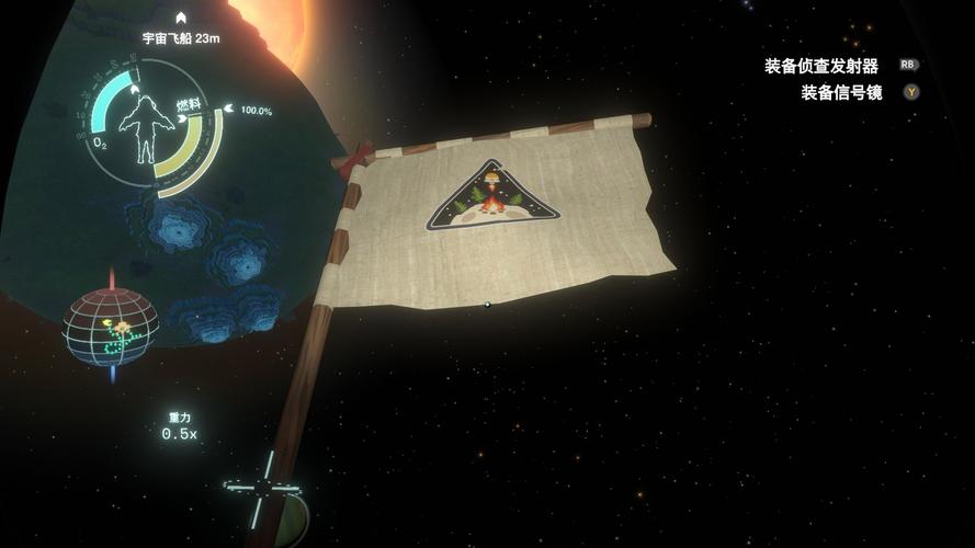 游戏Outer Wilds 宇宙飞船 深空 探索