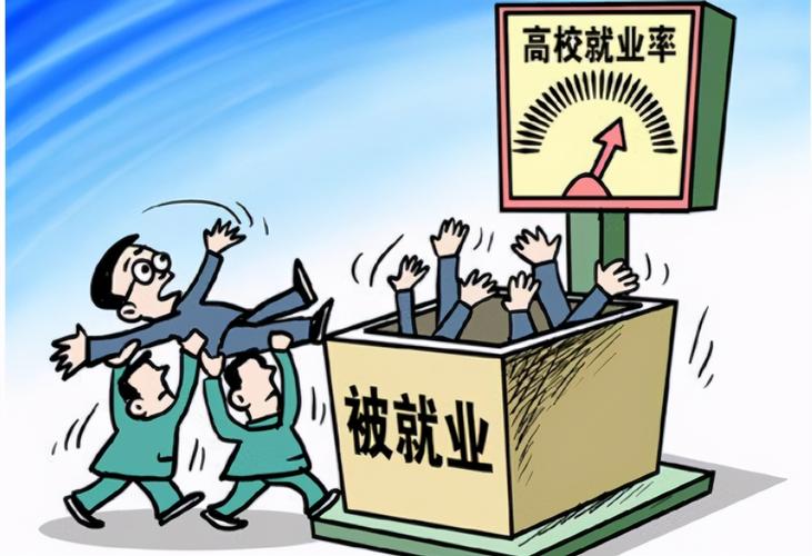 被就业率绑架的高校招生