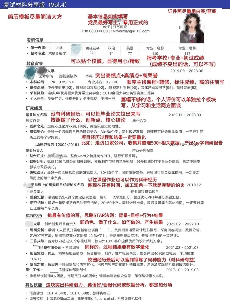 简历优化服务聊天对话截图显示量化成果沟通