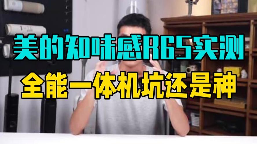 机器到手，用起来才知道是神是坑