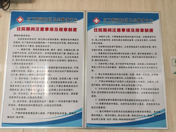 开学大礼包里的隐藏风险,别碰这些就医红线
