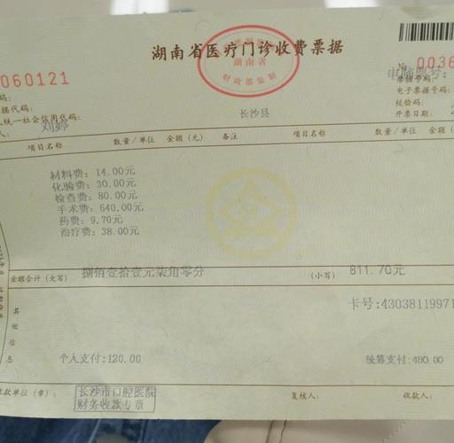 赡养费计算标准与调整:别让“养老人”变成一笔糊涂账-普律网