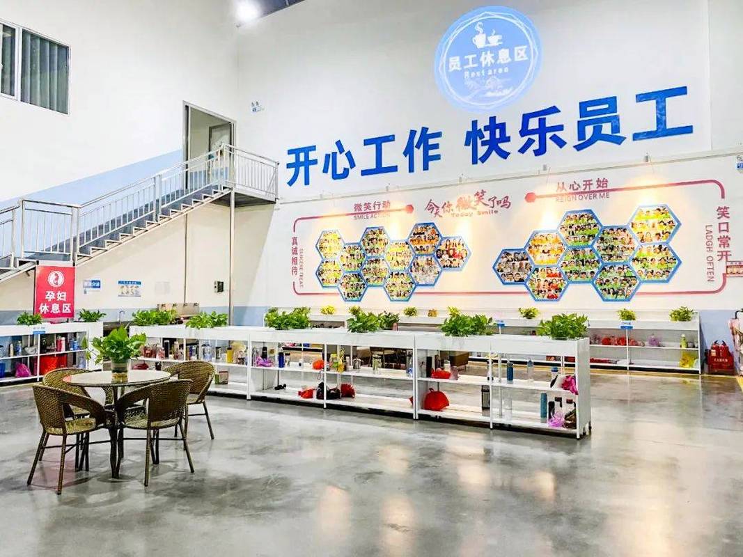 制造工厂青年工位休息区聊天场景