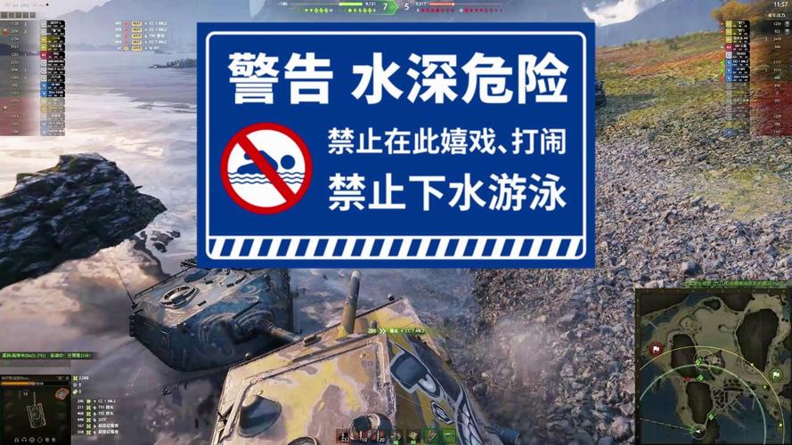 野泳危险警示牌对比泳池图