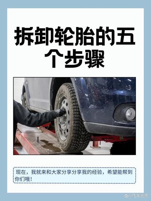 装复完路试,这几步不能省