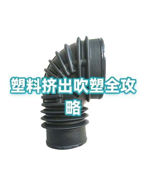 吹塑废品率降不下来？你可能一直在错误的方向上努力