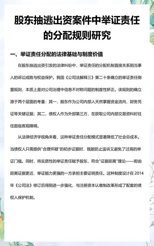 财产诉讼举证责任分配对照表