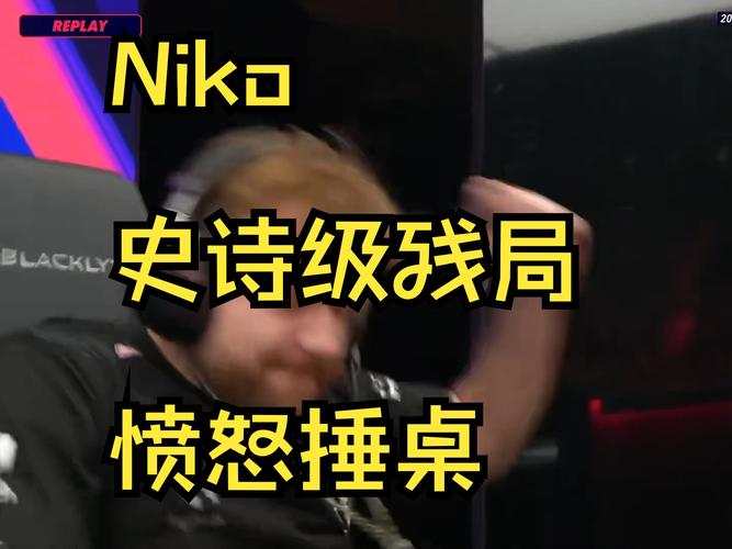 电竞比赛偷家战术中选手专注表情特写