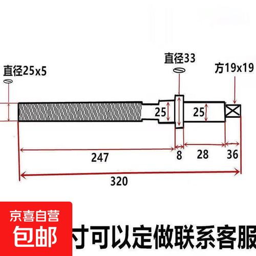 平口钳丝杆磨损对比新旧件