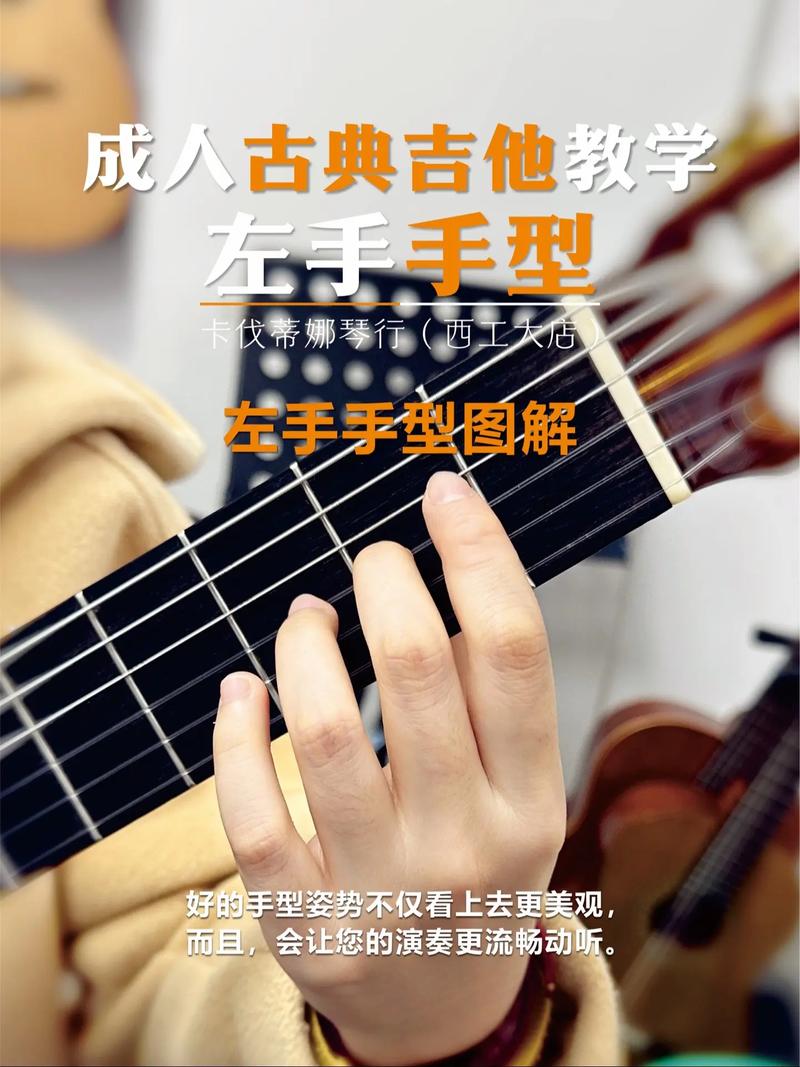 音乐老师手把手纠正学生吉他指法特写