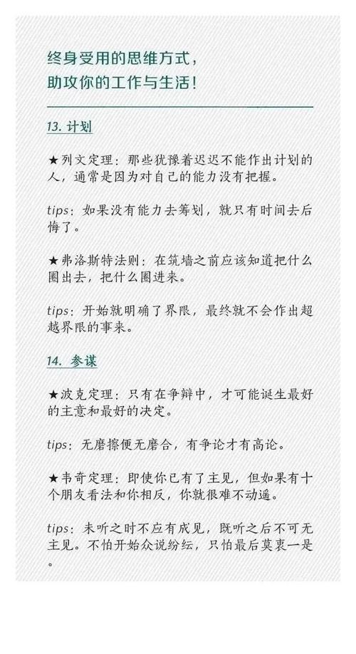 真要落地的话，哪些地方改了是真的有用