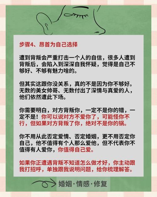 真摊上担保的事了，三个低成本步骤帮你应对