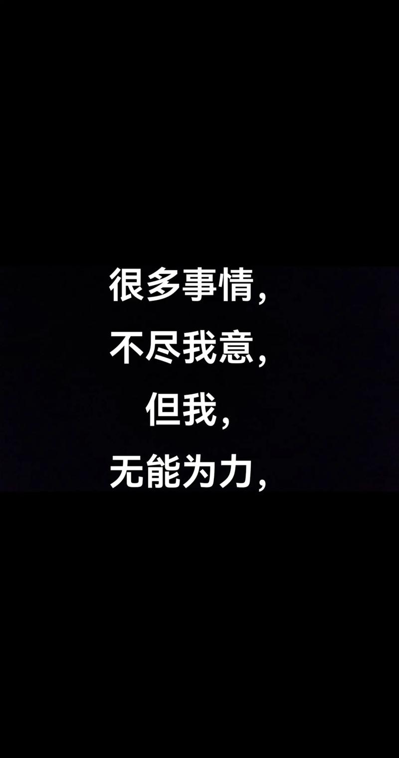 它可能快消失了，而我无能为力