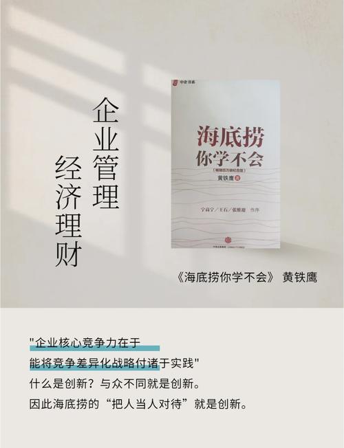 培根里的管理哲学——早餐会背后的企业文化逻辑