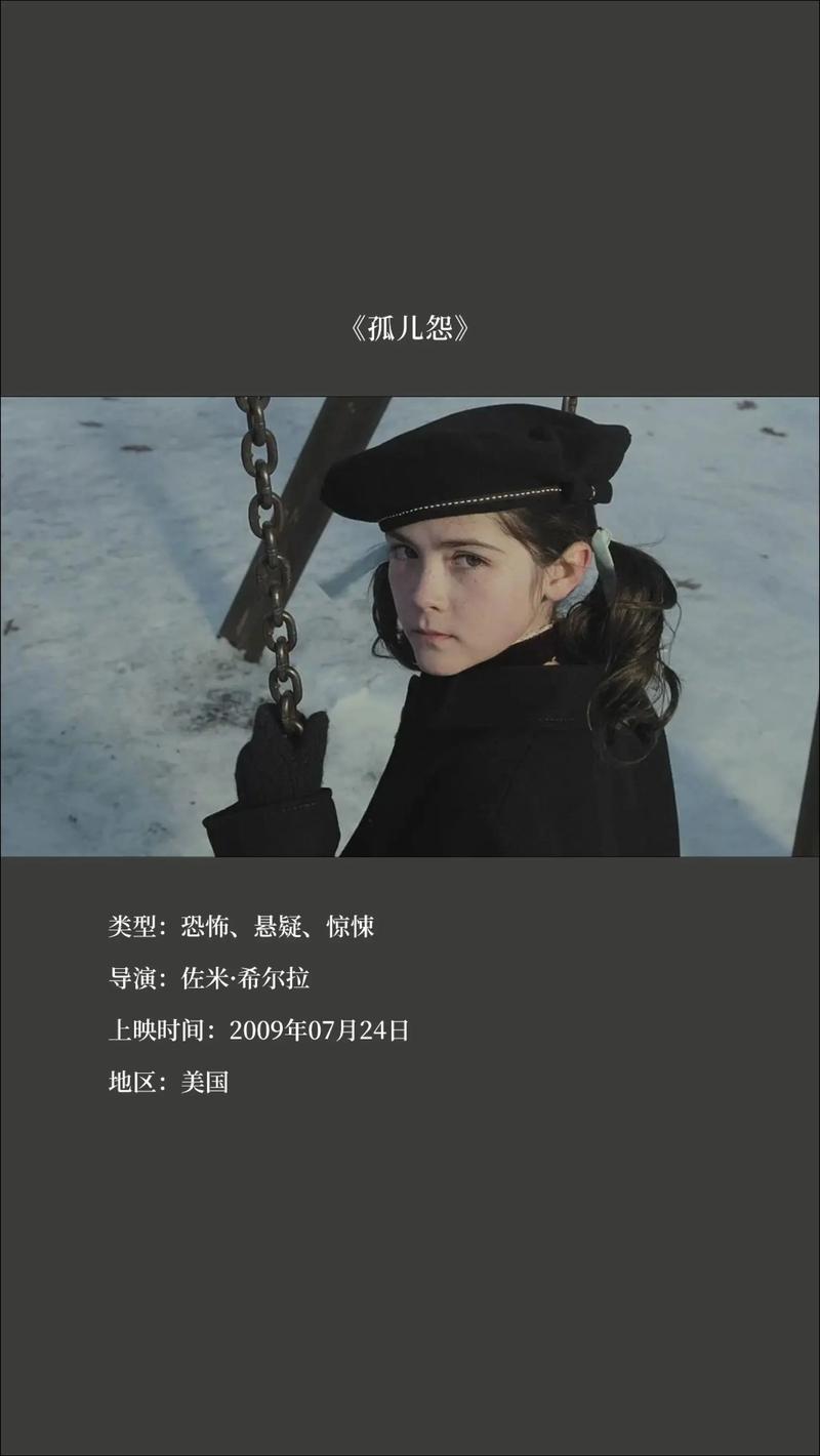 维护终止:突然就“孤儿”了
