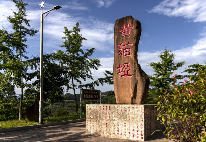来黄垭,就得慢下来玩