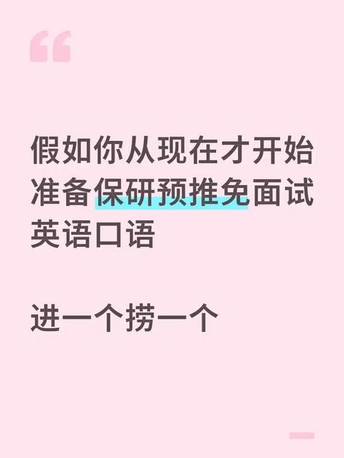 推免系统的坑，我替你踩过了
