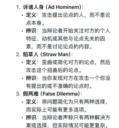 对错分明的裁判逻辑