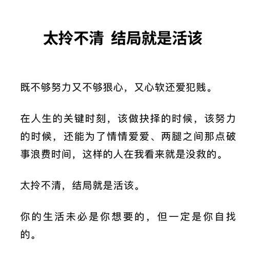 要拎清楚的，从来就那几件事