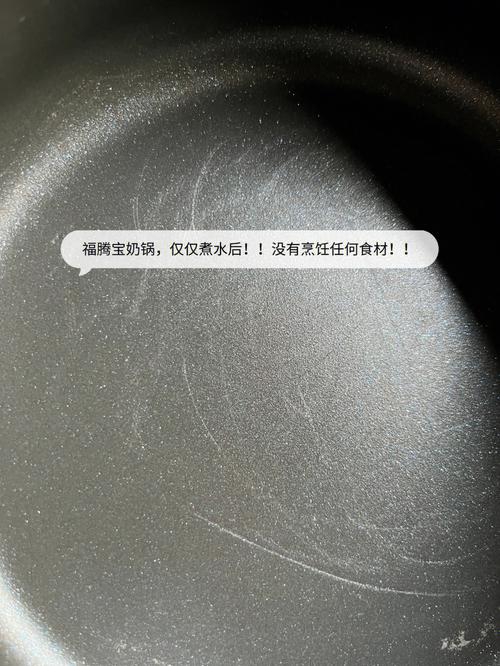 带有暗裂和划痕的家用陶瓷煎锅特写