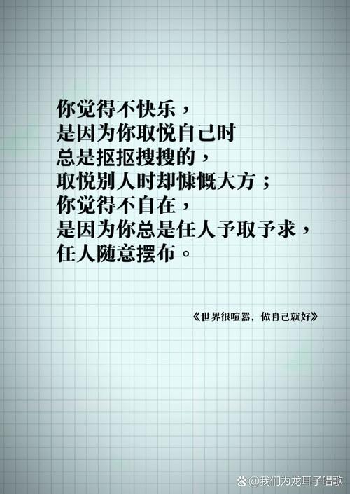 不对的句子，有意思的魂