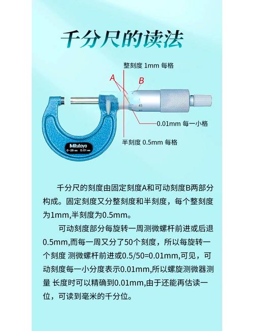 变矩器锁止离合器间隙千分尺测量操作图