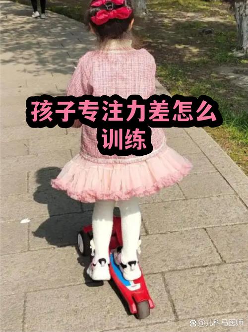 娃的注意力不是肌肉，是橡皮筋