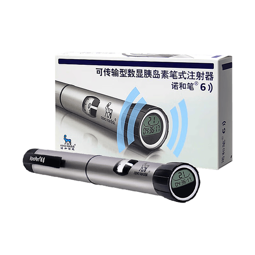 诺和诺德减肥药Wegovy注射笔成品展示图