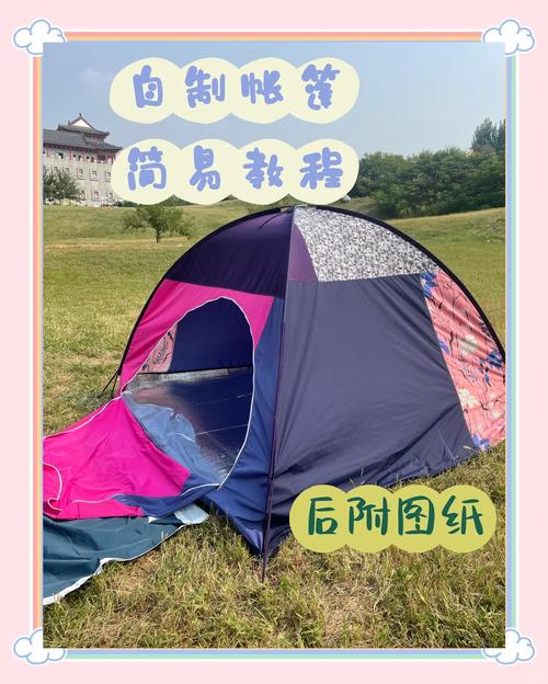 收帐篷之前，先做这三件事