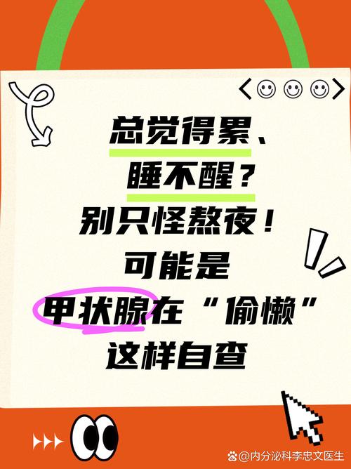 十分钟就能做完的自查，别偷懒