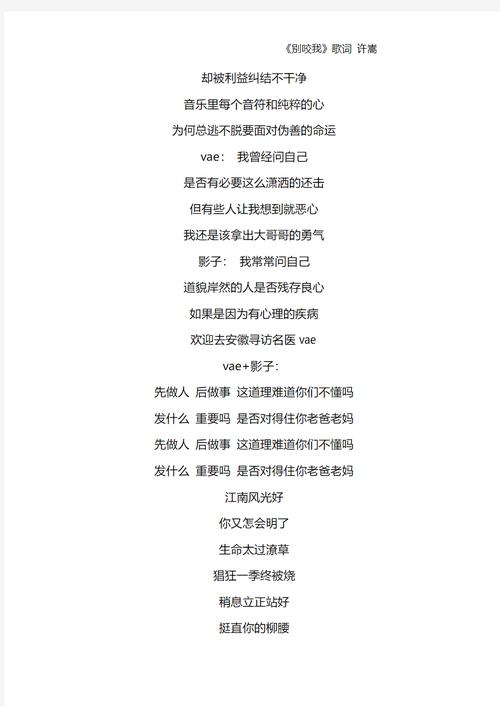 被VAE改写的,根本不是技术栈,是饭碗
