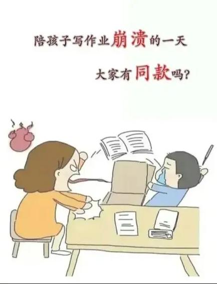 别让“网店作业”变成家长作业