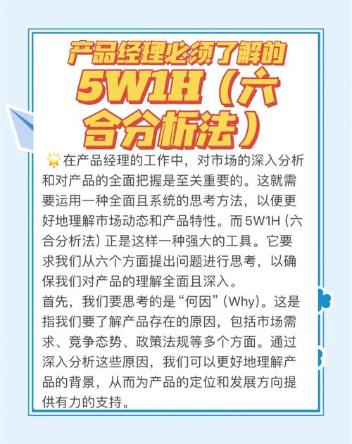 六、服务商选型的五个关键问题