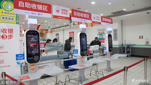 线下商户数字人民币无网支付场景