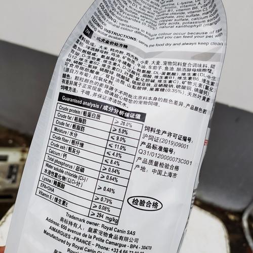 符合国标要求的狗粮包装信息标签示例