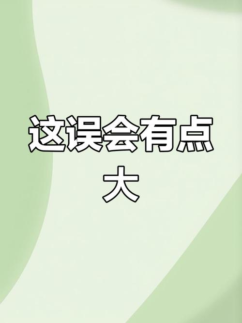 二、误会大了:不是所有医疗“不好”都叫损害