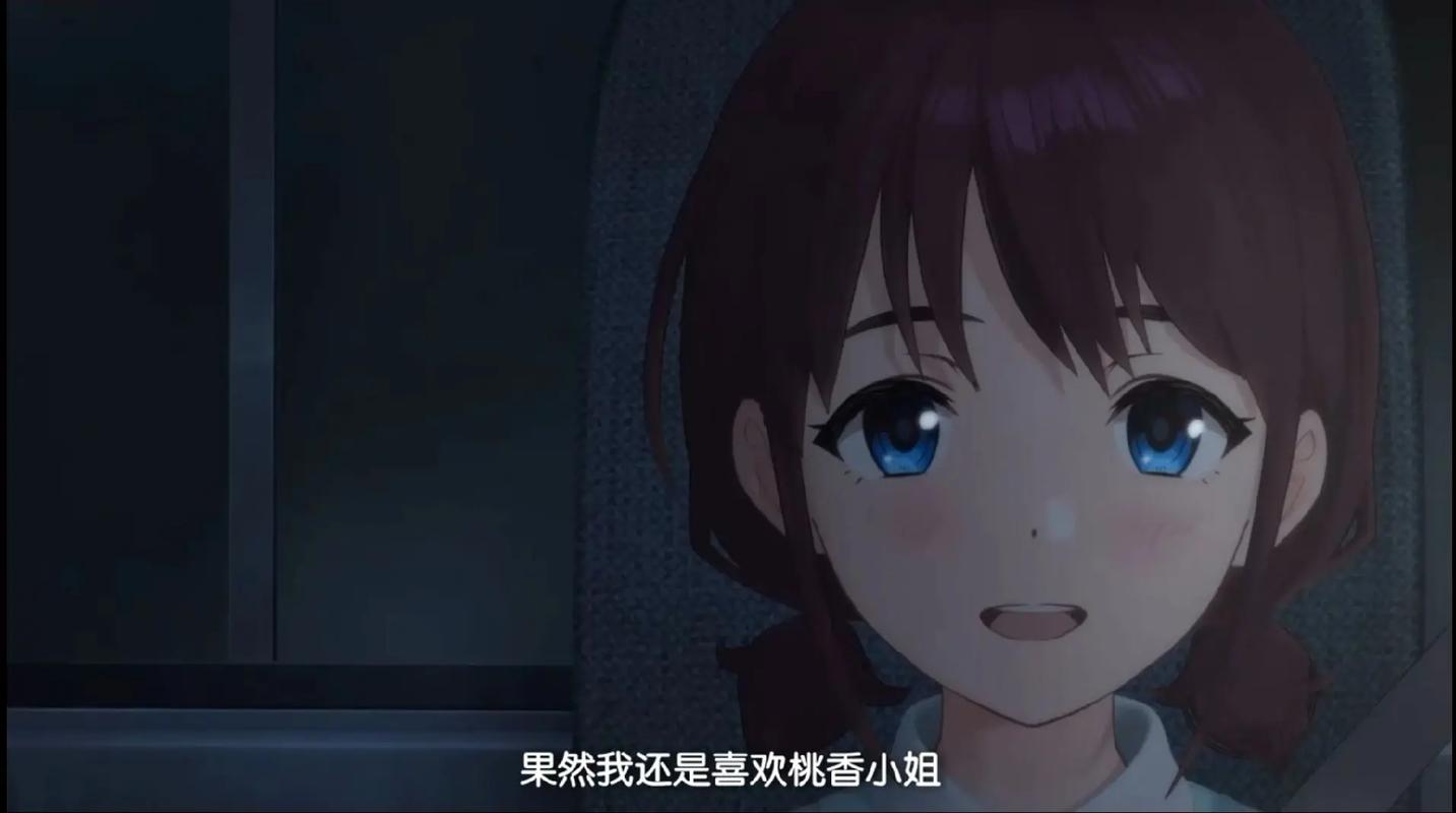 动漫追番进度条截图 崩溃瞬间表情包
