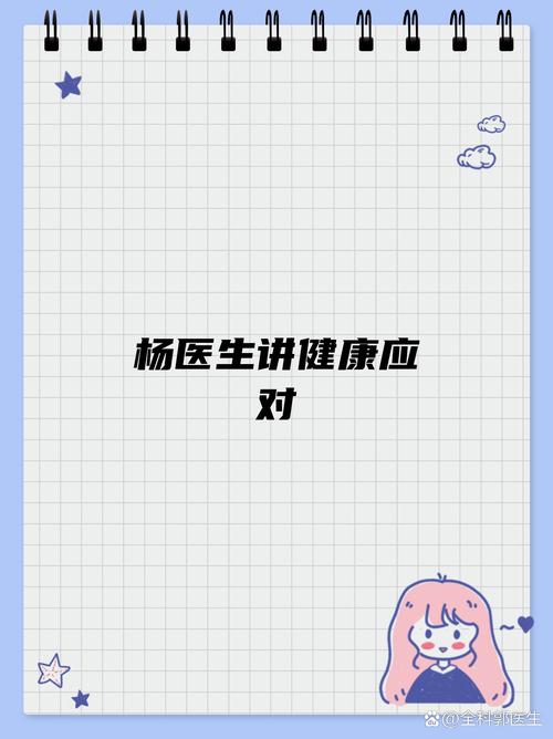 别硬扛!这些破坏宝宝作息规律的信号,必须马上找医生