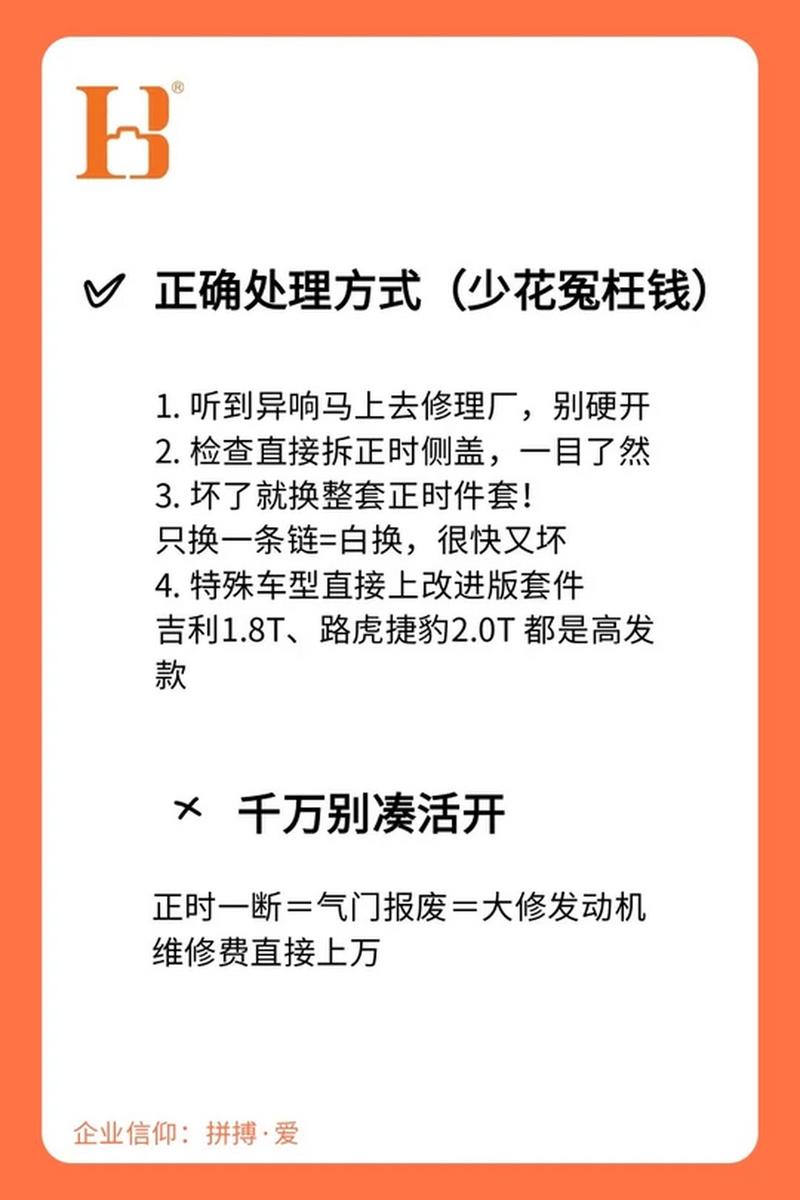 这两种响,别拖,立刻修