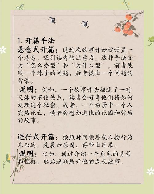怎么挑，怎么存？——过来人的碎碎念